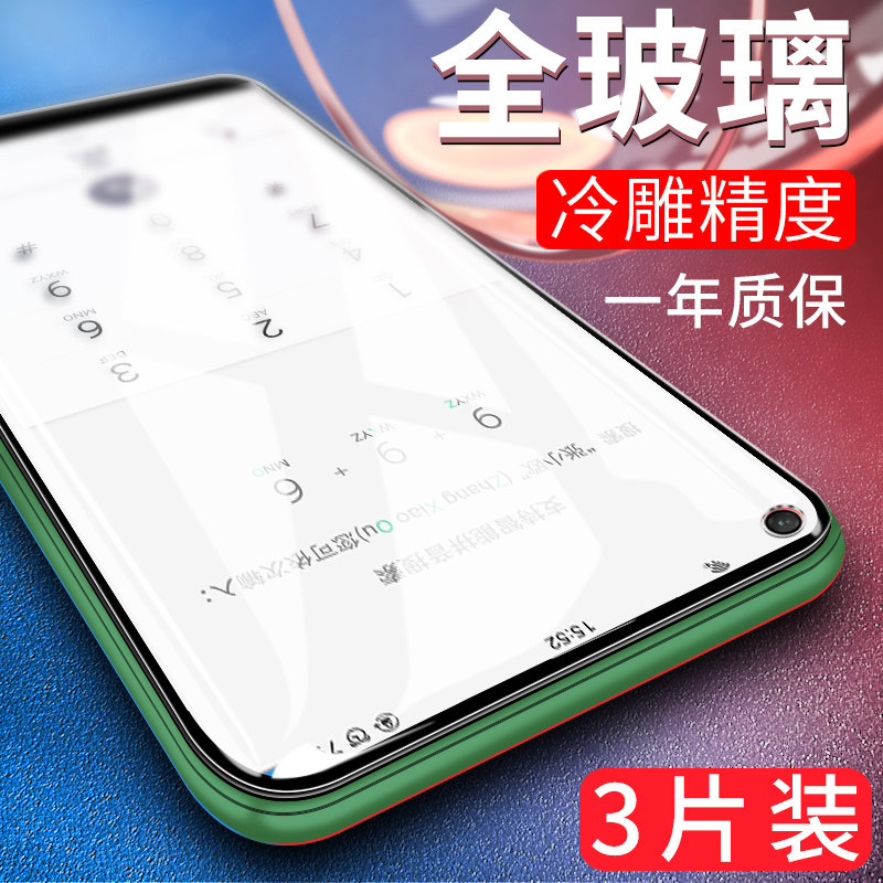 适用于华为jny-al10钢化膜nova6se手机jnyal10刚化novase模jny一al10mova保护摸nove屏幕nava屏保 ...