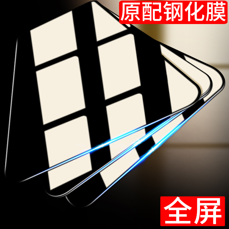 Momi Is Suitable for Apple 8 Tempered Glass Screen Protector iPhone 8 Plus Full Screen Coverage 8Plus Blue Light Anti-Drop I8P Mobile Phone P Half Screen Protector Ip Eight Screen Protection Ghm Glass Puls Film Anti-Fingerprint