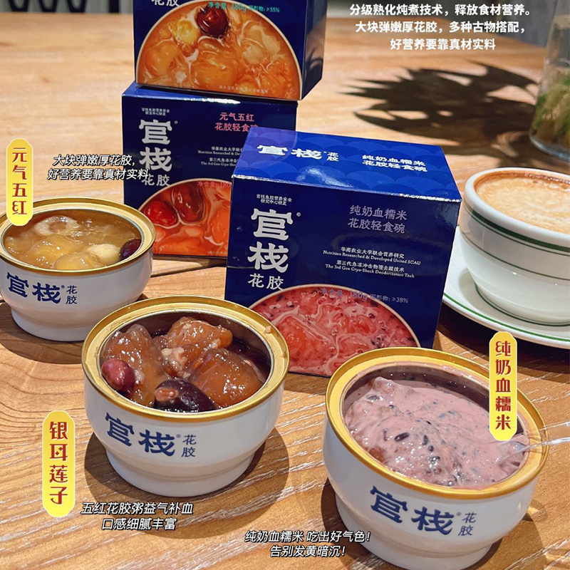 Official Trestle Flower Glue Porridge Ready-to-use Flower Glue Deep-sea Fish Gum Pregnant pregnant Pregnant Woman nourishing Meal Breakfast Instant Congee Three Flavors 180g * 3