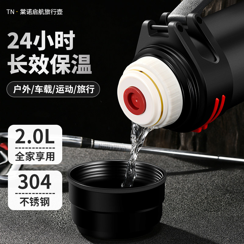 Large Capacity Water Cup Insulation Pot hot and cold water bottle 304 stainless steel insulated cup men and women portable on-board travel pot