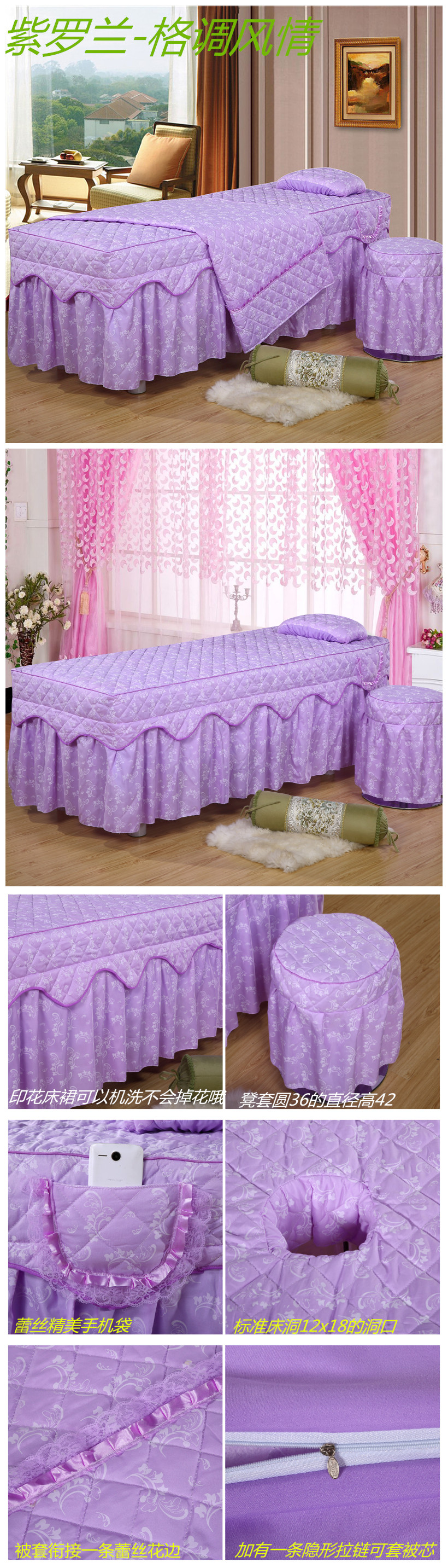 Vẻ đẹp trải giường bốn bộ SPA beauty salon bột tím massage vuông hình thang đầu quilt cover quilt cover sheets