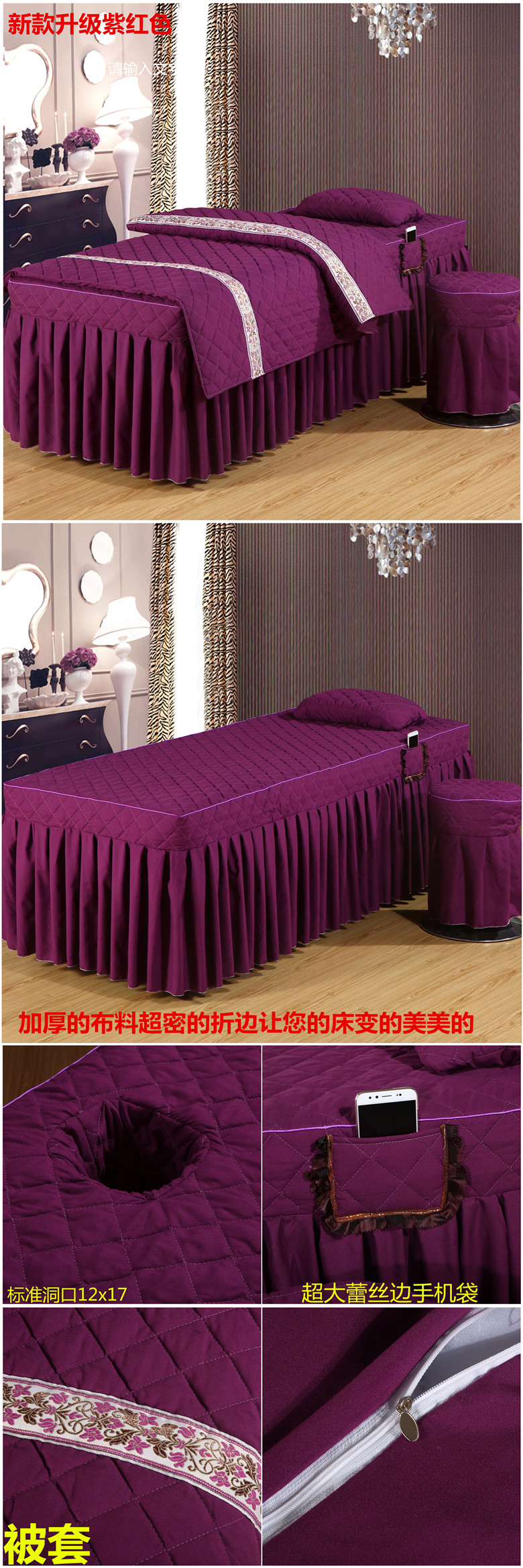 Vẻ đẹp trải giường bốn bộ SPA beauty salon bột tím massage vuông hình thang đầu quilt cover quilt cover sheets