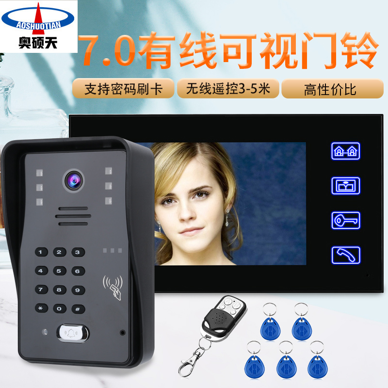 Aoshuotian wired video doorbell walkie-talkie Home villa HD video Intelligent building intercom access control system