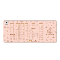 cad快捷键大全鼠标加热垫冬季防水发热垫冬天办公室笔记本电脑键盘速热垫子女生高颜值办公暖桌垫WZ