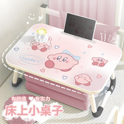 Kirby's bed small table children's study table primary school student desk writing homework home dormitory simple children's desk foldable cute cartoon girl desk board bay window lazy table