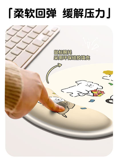 爱心小狗鼠标垫护腕硅胶办公室电脑键盘手托女生护手腕防滑垫子WZ