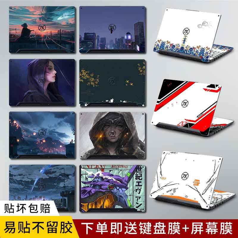 Asus China Master Days Selection 3 Notebook Sticker Flight Fortress 8 Computer Protective Film 15 6 Inch Full Set Air Protective Film 7 Generations Four Sides 2 Generation 1 Games Benii fa506 accessories Four Sides Cling Film 6