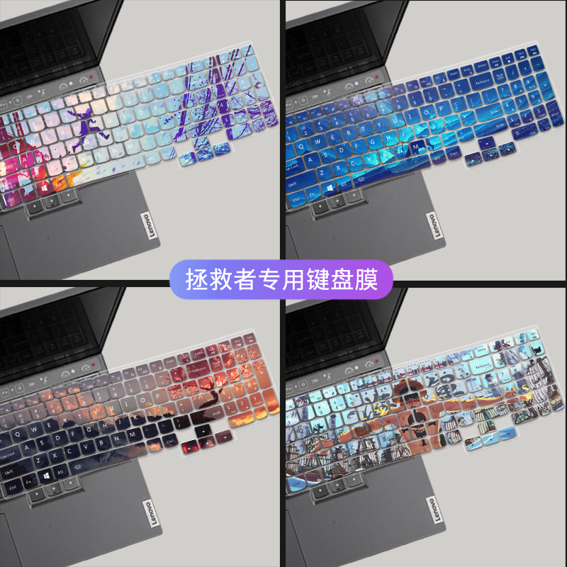 Suitable for Lenovo delivers r9000p keyboard film y7000 y9000p y9000p computer r7000p keyboard protective film 15 6 inch stickers 2022 silicone r9