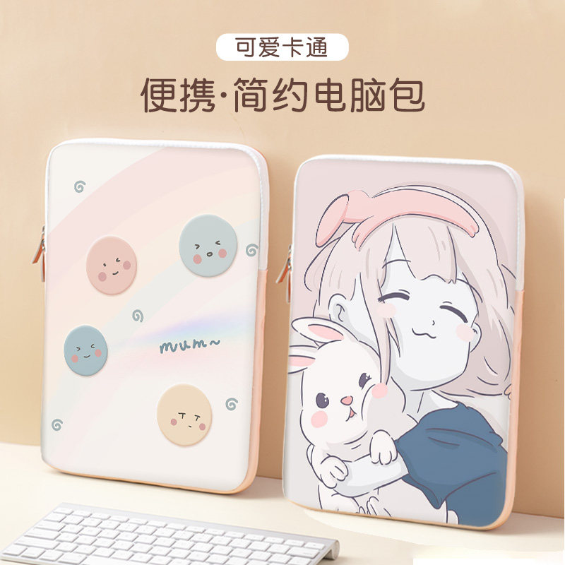 Suitable for Apple laptop liner bag macbook computer bag air13 3 inch protective sleeve pro13 cute 15