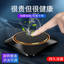 Car aromatherapy car perfume car perfume long-lasting light fragrance car fragrance solid deodorant high-end ornaments