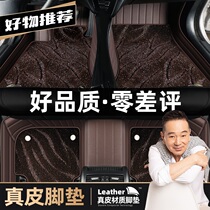 Car floor mat leather fully surrounded Mercedes-Benz E BMW Y Tesla model3 car mat X series car customization
