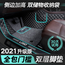 Fully enclosed car mats Ben Camry Langyi Su Teng CRV Fengmaiteng 10th generation Civic Accord Passat field