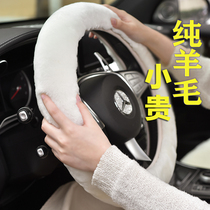 Pure wool steering wheel cover winter plush car handle cover goddess warm non-slip Volkswagen BMW Mercedes-Benz Audi