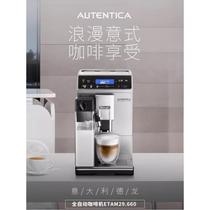 (官方)Delonghi 德龙 ETAM29 660 SB全自动咖啡机一建式 折扣机