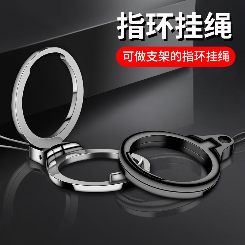 Cell Phone Lanyard Ring Buckle Metal Ring Holder Cell Phone Ring Buckle Short Network Red Ring Ring for Men and Women Cell Phone Ring Tape Personal Creative Trendy Brand Multi-functional Korean Style Sling Anti-drop Rope Accessories