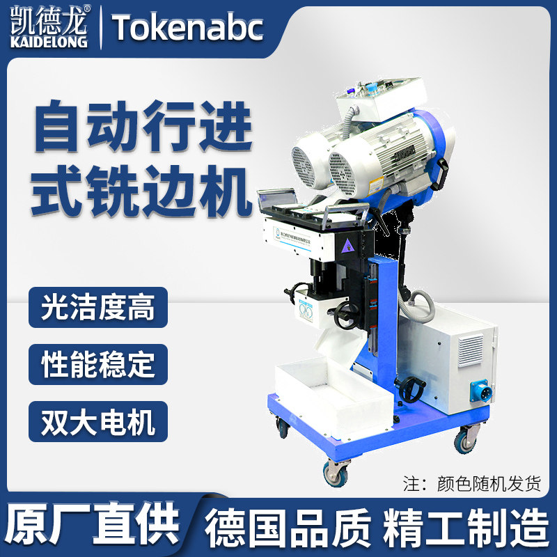 Electric beveling machine inner expansion round tube flat tube stainless steel curve pipe cutting automatic walking flat mouth machine