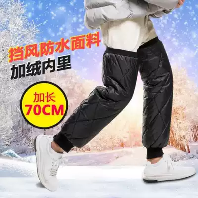 Paint knee women's paint knee windproof and warm winter cold block calf motor winter cycling artifact