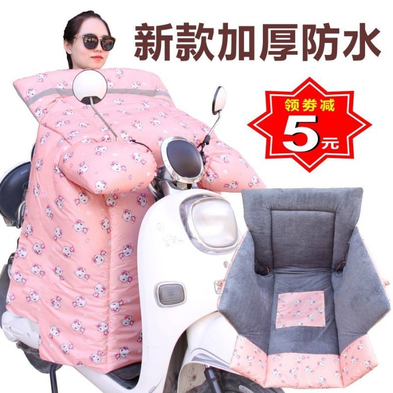 When the wind is driven by electric bikes winter locomotive wind shield anti-chill electric Bottle garnter thickened riding warm and waterproof autumn and winter