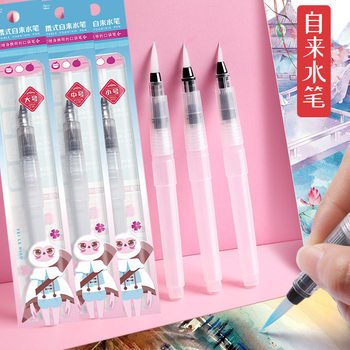 Feileniao fountain pen set large, medium and small