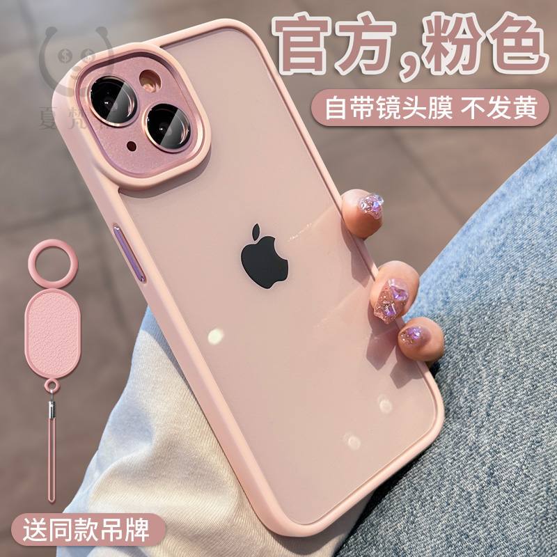 Suitable for Apple 16Promax Mobile Phone Case, New 2026 Internet Celebrity Female Model 15Plus Transparent Magnetic Suction Iphone17Pro Full-Cover Anti-Fall High-End Case 13Pm Super Nice-Looking Silicone Protective Case Suitable for Apple 16Promax Mobile Phone Case, New 2026 Internet Celebrity Female Model 15Plus Transparent Magnetic Suction Iphone17Pro Full-Cover Anti-Fall High-End Case 13Pm Super Nice-Looking Silicone Protective Case