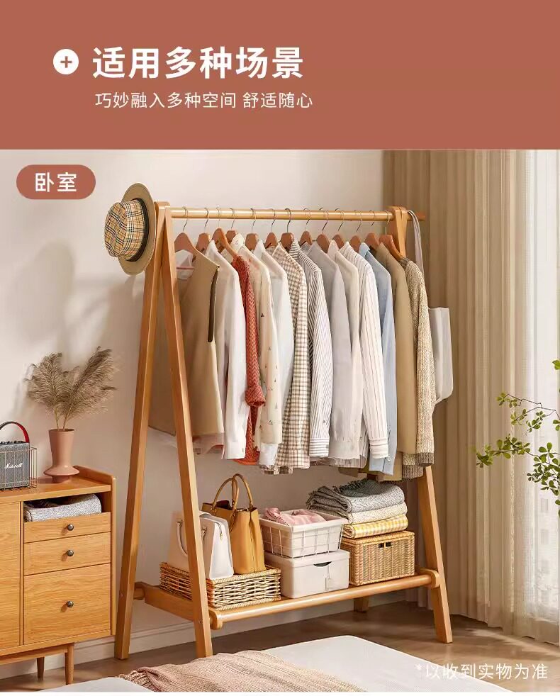 Деревянные вешалки 黑胡桃实木挂衣架落地卧室挂衣服架子家用置地立式简易木质衣帽架