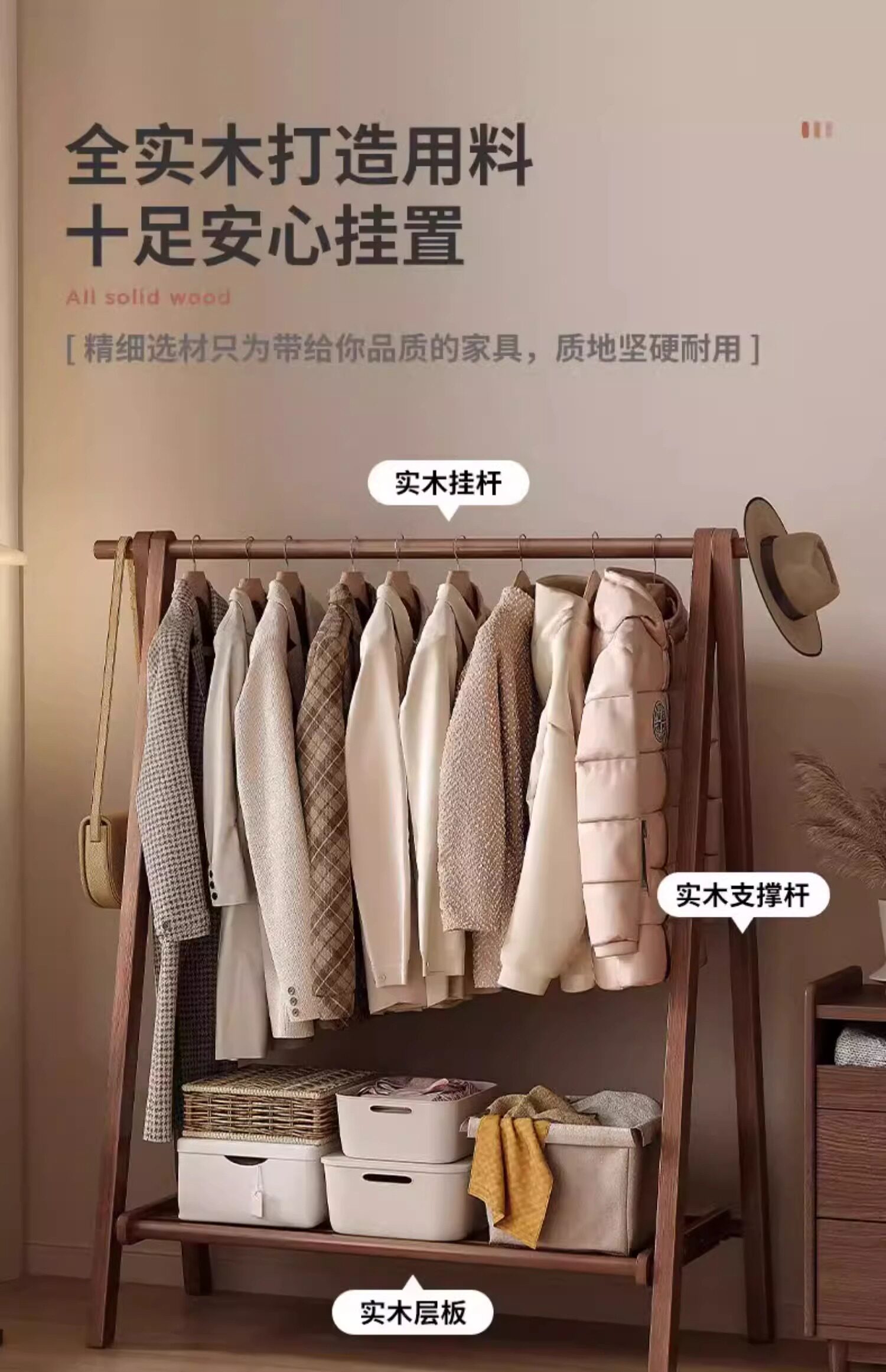 Деревянные вешалки 黑胡桃实木挂衣架落地卧室挂衣服架子家用置地立式简易木质衣帽架