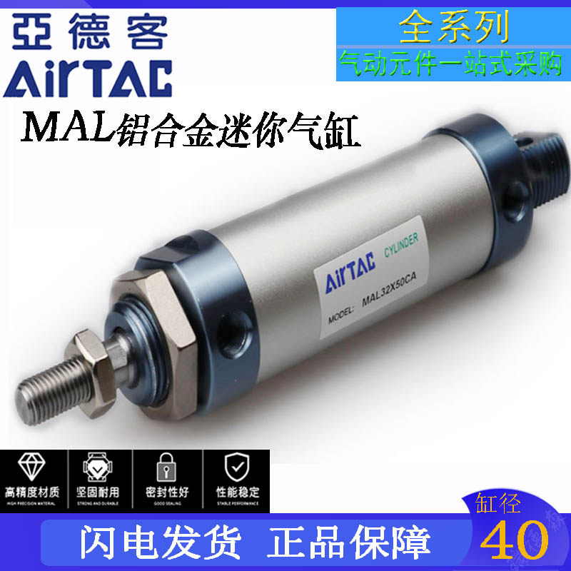 BRAND NEW YAD PASSENGER ALUMINUM ALLOY MINI CYLINDER MAL40x25x50x75x100x125x150x200x250LB-Taobao