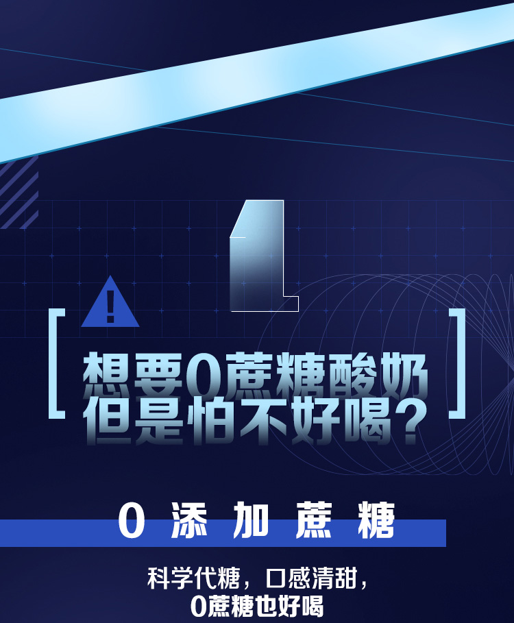 6月伊利安慕希小黑钻无蔗糖酸奶12盒