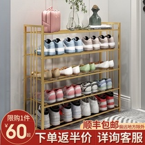 Simple shoe rack Household economical small door storage artifact multi-layer small narrow shoe cabinet dormitory indoor good-looking