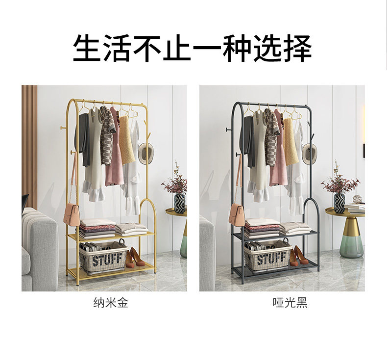 Вешалка 轻奢挂衣架落地卧室家用多功能置物衣服架子北欧客厅简易衣帽架 Shulipu