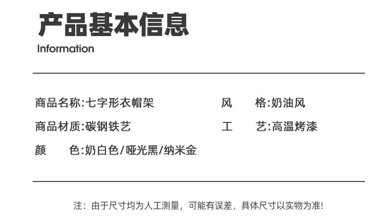 Вешалка 衣架落地卧室挂衣架家用轻奢立式收纳衣服架子客厅玄关金属衣帽架 Shulipu