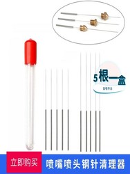 초트라핀 금속 침투 바늘은 매우 단단한 팁 약 0.1mm 바늘 바디 0.8mm 노즐 노즐 0.10mm 마이크로 구멍 클리어런스 바늘