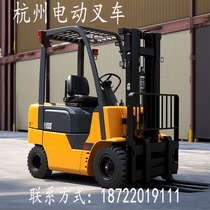 New energy electric walking 1 ton 1 5 ton 2 ton powerful electric forklift four-wheel ride-on type