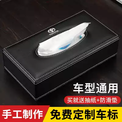Creative car tissue box car sanitary paper box car car armrest box napkin paper box car interior supplies
