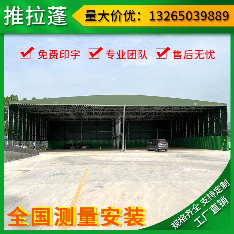 Push-pull canopy activity tent outdoor mobile warehouse canopy easy to fold retractable awning large stall barbecue shed