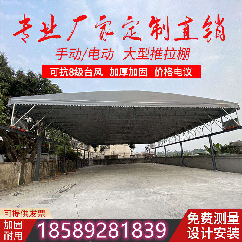 Mobile push-pull shed outdoor Contraction Telescopic Canopy Large Drainage of Shading Rain Large Warehouse Shed Folding Activities Shed