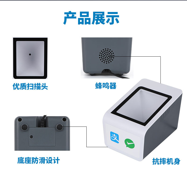 Sweep Code Payment Box Scanning Platform two-dimensional code scanner WeChat Alipay Voice Broadcast Collection Money treasure box Small white box collection device-Taobao