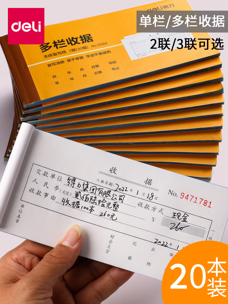 复写纸原理是什�么？揭秘无碳复写技术的生活程序