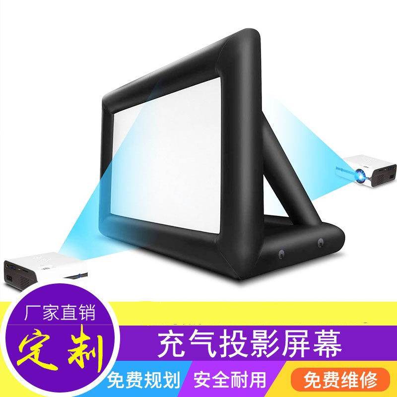 Exhibition Screening Customised Open-air Beach Festival Projection Screen Inflatable Screen Movie Display Screen Outdoor Screen Outdoor