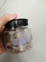 新品零度深林盐津葡萄干170g 袋小零食办公室居家外游玩解馋