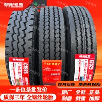 Chaoyang 600R131415 650R16 700R16 750R16 825R16 truck all steel wire tire vacuum