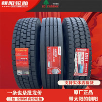 Chaoyang 11 12R22 5 275 295 315 80r22 5 truck trailer 1200 vacuum steel wire tire