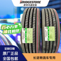 11R 10R 9R 8R 295 315 8012 R22 5 Vacuum bus truck truck tire Pulitstone