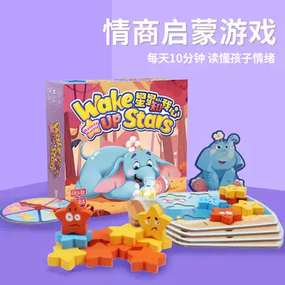Yaofish Star Know My Heart Children Children's Emotional Management Toys Parent-Child Communication Interactive Game 3 years old