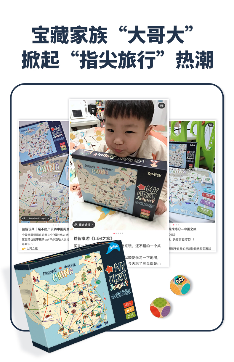商品详情图