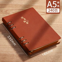 Браун [A5 живет в ногу со временем] Без вычетов, 240 страниц