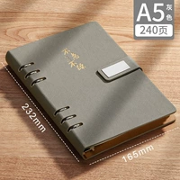 Серая пряжка [A5, ни нетерпеливый, ни нетерпеливый], 240 страниц.