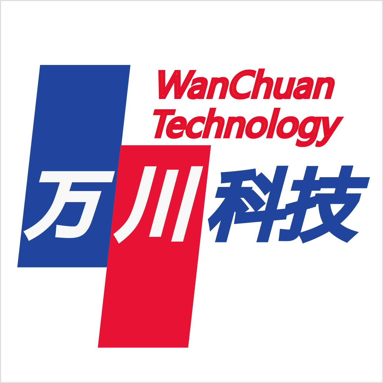 万川物联