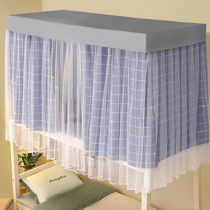 Dormitory bedcurtain university student half-covered curtain lay down the males bedroom in Northern European curtain bed curtain