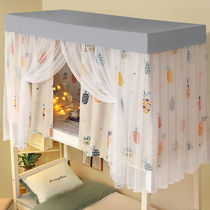 Dormitory beds curtain mosquito net integral thickening strong shading curtains on the university bedroom to lay curtains
